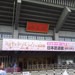 milkyBUDO